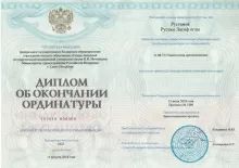 Рустамов Рустам Латиф-оглы