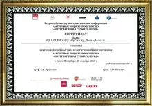 Рустамов Рустам Латиф-оглы