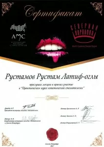 Рустамов Рустам Латиф-оглы