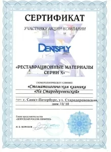 Барышникова Ольга Евгеньевна