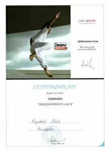 Юсупова Майя Рашидовна