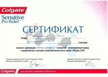 Юсупова Майя Рашидовна