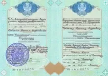 Собинин Максим Андреевич