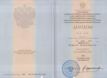 Рапута (Шипуло) Наталья Александровна