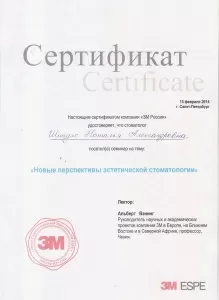 Рапута (Шипуло) Наталья Александровна