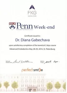 Смирнова Диана Темуровна