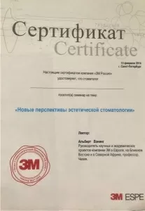 Шашина (Христофориди) Александра Сергеевна