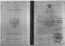 Мудров Дмитрий Игоревич