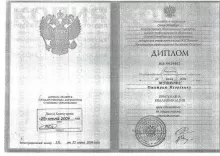 Мудров Дмитрий Игоревич