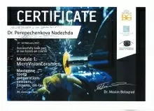 Перепеченкова Надежда Петровна