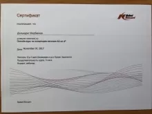 Мирбакиев Дильмурат Рахманович