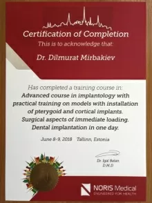 Мирбакиев Дильмурат Рахманович