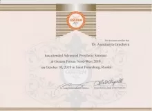 Грачева Анастасия Юрьевна