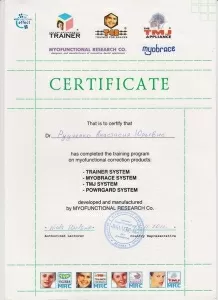 Грачева Анастасия Юрьевна