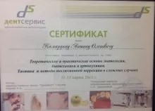 Камардин Антон Олегович