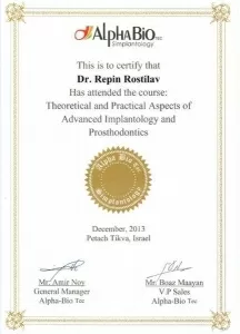 Репин Ростислав Авенирович