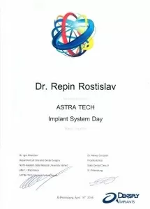 Репин Ростислав Авенирович