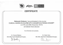 Колтунов Александр Владимирович