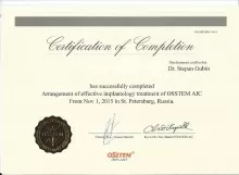 Губин Степан Юрьевич