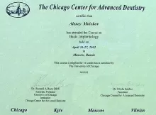 Молоков Алексей Владимирович