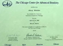 Молоков Алексей Владимирович