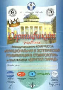 Нартов Андрей Николаевич