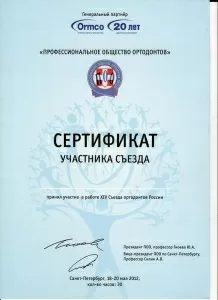 Леонтьева Екатерина Владимировна