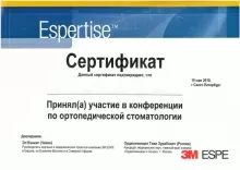 Рахманов Михаил Сергеевич