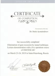 Аймалетдинов Денис Рашидович