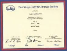 Антипова Екатерина Вадимовна