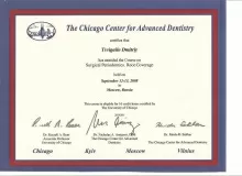 Цвигайло Дмитрий Александрович