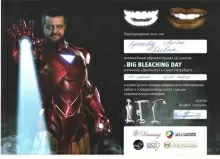 Кутьева Алёна Юрьевна