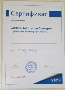 Блинова Елизавета Геннадьевна