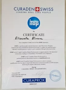 Блинова Елизавета Геннадьевна