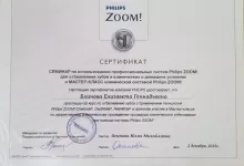 Блинова Елизавета Геннадьевна