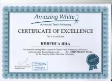 Киврига Яна Ивановна