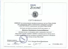 Довгаль Екатерина Александровна