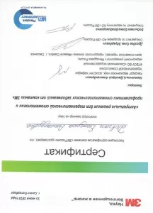 Довгаль Екатерина Александровна