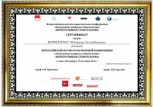 Жаббаров Шохрух Бозорбоевич