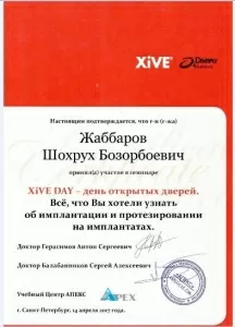 Жаббаров Шохрух Бозорбоевич