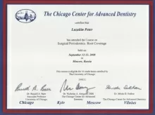 Лазукин Петр Александрович