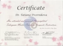 Дворникова Татьяна Сергеевна