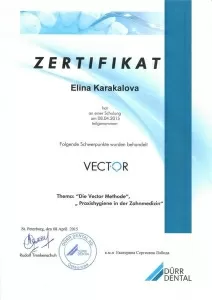 Лазарева Элина Нугзаровна