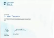 Царгасов Альберт Таймуразович