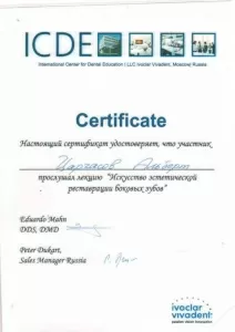 Царгасов Альберт Таймуразович