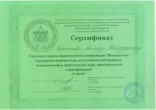 Царгасов Альберт Таймуразович