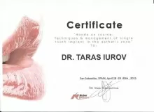 Юров Тарас Юрьевич