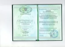 Конищев Виталий Константинович