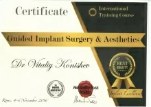 Конищев Виталий Константинович