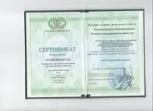 Конищев Виталий Константинович